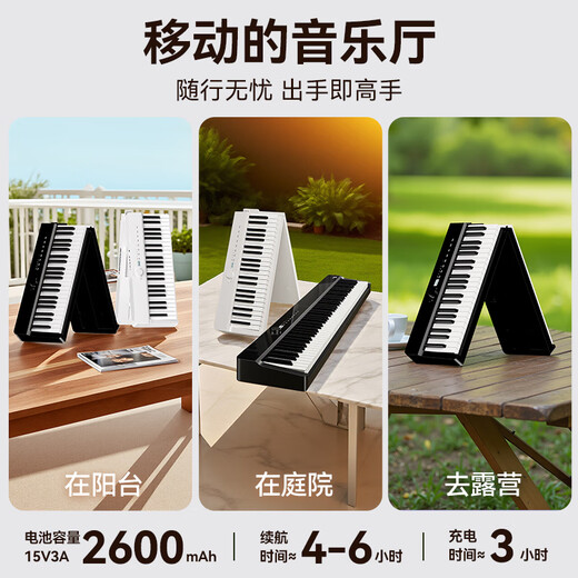 Terence electric piano 88-key hammer folding electronic piano V70 portable electric piano for adults and children