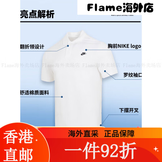 耐克（NIKE）T恤男装 2025夏季新款运动服透气宽松亲肤跑步休闲网球po FN3895-010/偏大/晒图退5 S(165/84A) 均码