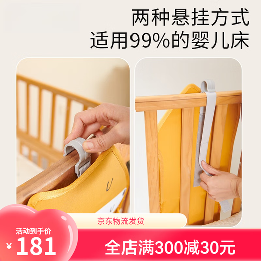 SUNVENO multifunctional crib hanging bag diaper toy storage SUNVENO Christmas tower tree