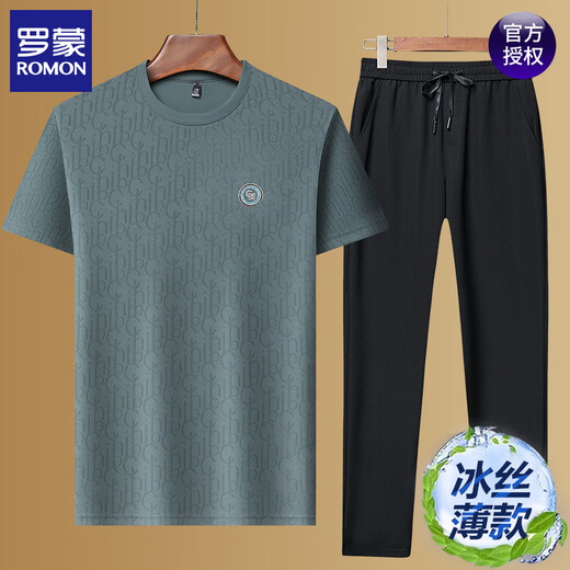 罗蒙（ROMON）超薄冰丝休闲运动套装男夏季短袖t恤长裤爸爸时尚百搭两件套 长裤套装9901-复古绿 M 165建议120斤以下