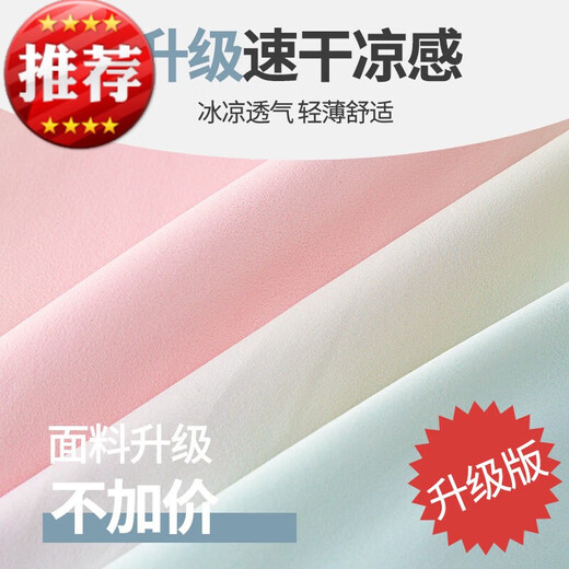 奥特曼女童网球裙儿童夏季羽毛球服运动半身裙套装大童裙裤裙子速干短裙 9889白色+4357粉渐变 140cm 均码