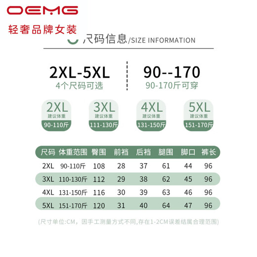 OEMG Tennis Jeans for Women in Summer Thin Loose Drooping Middle-aged Women's Pants Middle-aged Mother Fashion Scythe Banana Pants Blue (XY9902B) 2XL (90-110Jin[Jin equals 0.5 kg])