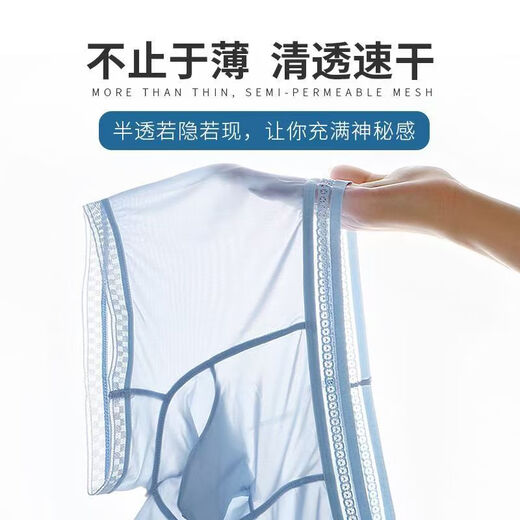 Brilliant men's sexy underwear thong can be worn when going out, men can stuff it into valet costume sexy underwear for men and women, white men's self-masking underwear, sexy underwear for women and men to have sex