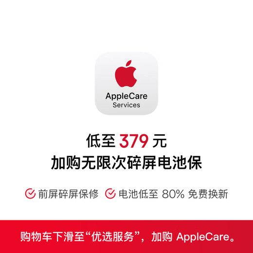 Apple/苹果 iPhone 16 Plus（A3291）128GB 黑色 支持移动联通电信5G 双卡双待手机