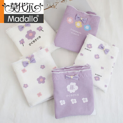 Modal Girls 'Unterwäsche für Kinder im Alter von 12 bis 16 Jahren Cotton Junior High School College Girls Frisch lila Mid-T-Taisten Girls' Unterwäsche 6625 süße rosa Herzen 5 Stück 140 m für 60-85 Jin [Jin gleich 0,5 kg]