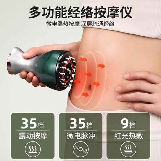 DIKTT Germany Full-body universal intelligent massage and abdominal massage instrument Electric meridian brush to clear the whole body Universal heating vibration scraping and abdominal massage instrument Multifunctional Colorful green 35-speed pulse electric meridian brush + 2 bottles of mugwort essential oil Flagship quality丨Refundable if not used