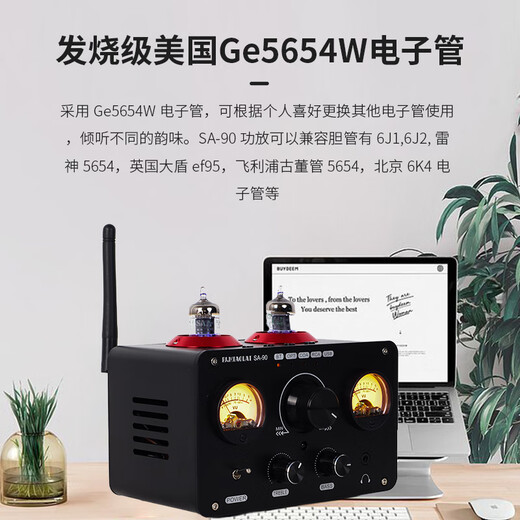 PJ.MIAOLAI  SA-90家用发烧级胆机大功率功放机U盘蓝牙5.0 HiFi电子管小型音频功率放大器前胆后石 发烧级电子管