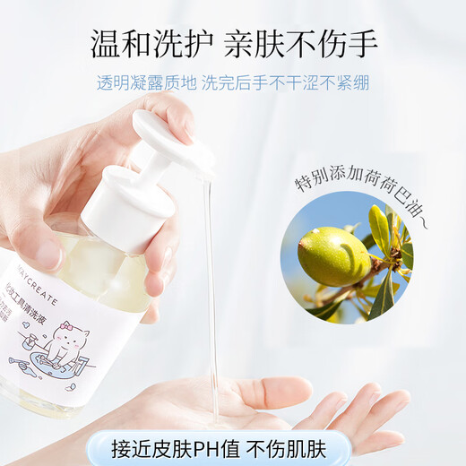 MAYCREATE Powder Puff Makeup Brush Cleaner Cleaning Liquid Sponge Beauty Egg Beauty Tool Special 255m