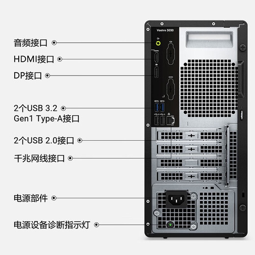 戴尔（DELL）成就Vostro 3910升级3030T商用办公财务家用游戏台式机设计制图台式机电脑主机全套3890升级款 i5-12400（单主机） 32G/512G固态+1T/2G独显/定制
