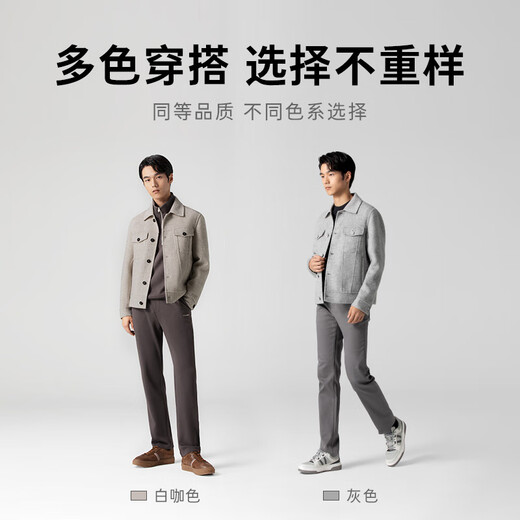 威可多（VICUTU）男士舒适大衣男潮流舒适羊毛零压商务休闲百搭秋外套  白咖色	 L