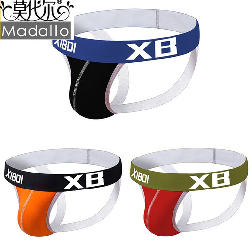 Modal underwear men's pure cotton breathable sexy thong young men's sexy letter personality free double thong shorts navy blue L size (recommended 110-135c