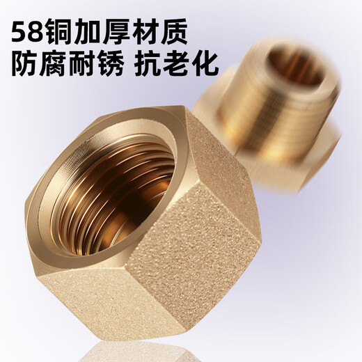 A beautiful brass thickened 4-point internal and external wire water pipe plug, four-point triangular valve plug cap, faucet plug, explosion-proof 20 bulk head, extra thick 4-point external wire plug, copper color