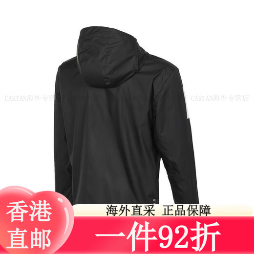 
Clover adidas Adidas Men's OTR B JKT Woven Jacket IN1483 XL IN1484 L All size
