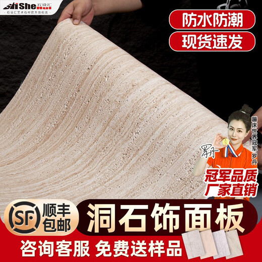 Pierre en pierre en pierre de pierre pierre en pierre ultra-mince flexible en porcelaine douce étoile quartz quartz anite panneau mural pliable imitation fond de pierre carreaux muraux flexibles de grotte romaine (1105) 60 * 120cm / drap