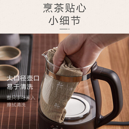 Bear tea kettle, tea kettle, health kettle, spray tea kettle, steam glass kettle, tea steamer, brewing tea, scented tea, black tea kettle, thermal insulation integrated thermostatic kettle, cost-effective 1L