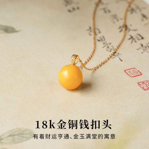 Beeswax pendant single bead round bead 18k gold natural amber chicken fat yellow necklace bead pendant natural chicken fat yellow beeswax 18k gold single pendant