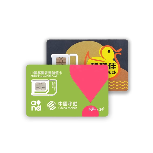 Hong Kong Mobile Phone Card Code Hong Kong Number Recharge Yaliao Card Recharge 50/100/200/300 HKD Value Added China Hong Kong Mobile Card Code 50 HKD