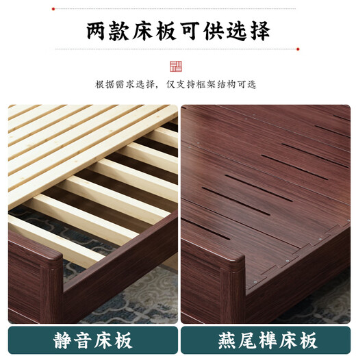 Nanzhu Neues chinesisches massives Holzbett 1,8 m doppeltes Hauptbett Große offizielle Hutbett Vollmassivholz Schwalbenschwanz Bettbrett 9901c#