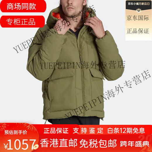 Adidas Gift Men Outdoor Leisure Traje de pan de deportes cálidos HN9930 170/88A/XS