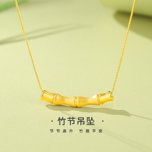 CHINA GOLD 18k gold pendant for women Bamboo pendant Valentine's Day birthday gift for girlfriend, wife and mother 18k gold bamboo pendant* with universal silver chain