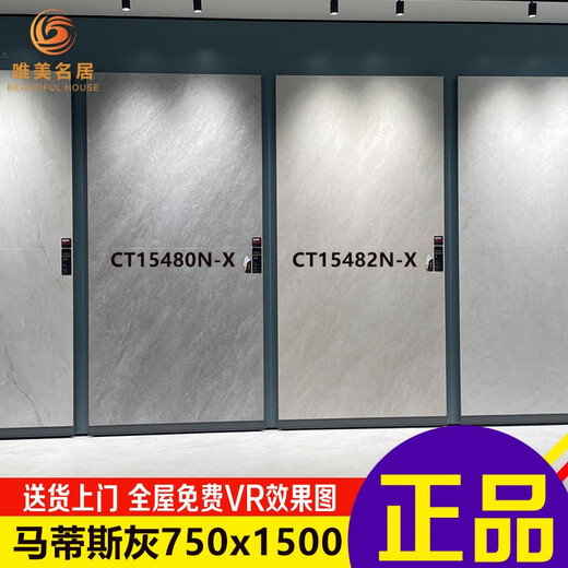 马可孛罗瓷砖和系列丝绒CT15580N CT15582N CA12582N CA12580N 巴西水晶CH12342/600x1200 600x1200