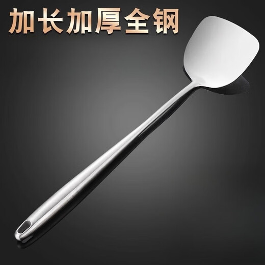 German stainless steel cooking shovel, kitchen anti-scalding frying shovel, spoon, colander, household kitchen utensil set, stainless steel frying shovel, thickened and extended version