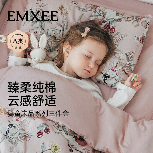 Manxi (EMXEE) Kindergarten Quilt Treece Set Six ou sept pièces Pure Cotton Quilt Litding Couper COURT