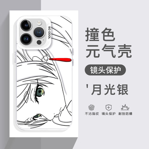 Lai Mengji 2D line pattern mobile phone case Apple 16 Huawei Pura70saber peripheral iPhone 15 promax OnePlus 13 Violet mate60 anime vivo trend OPPOx GUU9274 Fulilian-Moonlight Silver-Contrast Color Vitality Shell Xiaomi 14