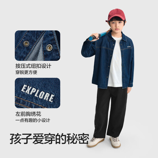 Bala BalaOne children's shirt boys and girls long-sleeved big children's autumn clothing cotton denim fashionable and versatile denim light blue 88101 160