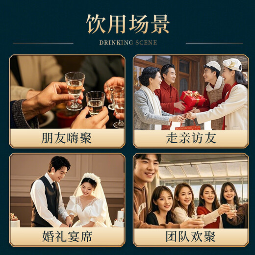 Red Star Erguotou Blue Bottle Mianrou 8-year-old fragrance liquor 43 degrees 750ml*6 bottles full box ration wine