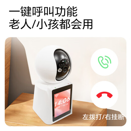 Xiaoshi Smart Camera Home Home Definition Двусторонняя версия видеозвонков Версия Внутренняя камера Мониторинг 360-градусного No Dead Anger с панорамным видом Night Vision с экраном мобильного телефона удаленный голосовой разговор