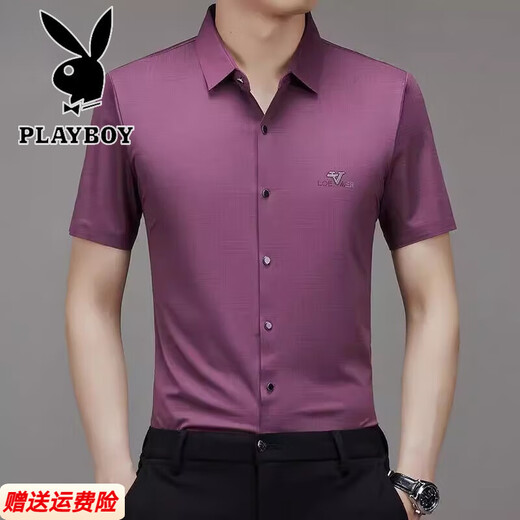 花花公子（PLAYBOY）高端夏季桑蚕.丝无痕男士短袖衬衫中年商务休闲薄款半袖衬衣男装 9908黑色 L 170建议120-135斤