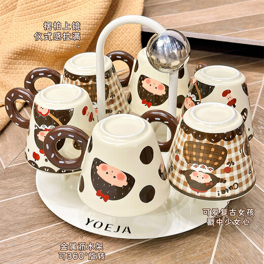 Xibaisheng high-looking cup set for home living room entertaining ceramic cups creative cute drinking cup tea cup coffee cup high-looking 6 cups with rotating cup holder 1824