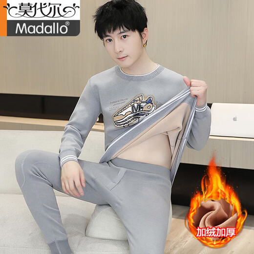 Adolescent modal hiver allemand velours sous-vêtements thermiques combinaison des hommes à l'épreuve du froid plus en velours épaissis de grand garçon de gros garçons vêtements et pantalons 683 kaki [avec velours épaissis] 3xl environ 135-150 Jin [Jin est égal à 0,5 kg] peut être usé