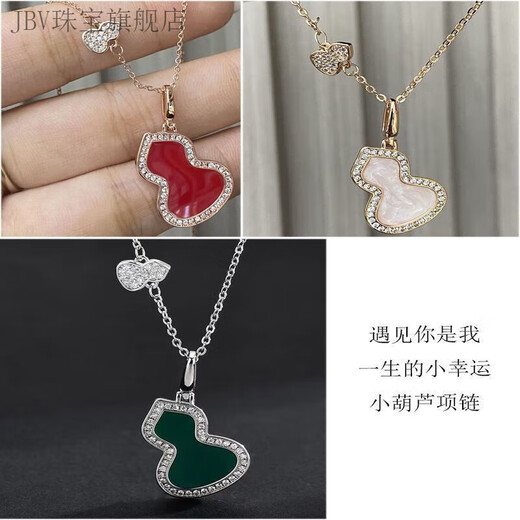 JBV Old Phoenix 999 sterling silver pure silver packaging sub-unicorn necklace national trend full diamond mother-of-pearl gourd necklace women's double gourd red shell happy gourd-rose gold necklace fashionable pull-out gift box packaging