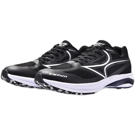 Hailes (Health) Hailes Sports Training Competition Special Standing Long Saut Chores de course pour les hommes dans l'examen d'entrée du collège. Red 722 Black Standard Yardage 44