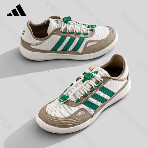 ADIDAS阿迪达斯溯溪鞋男鞋女鞋2025夏季新款网面户外涉水鞋防滑运动鞋 棕/白JP6628 39