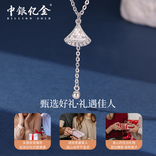 BOC Yijin pt950 skirt platinum fashion necklace plain chain versatile clavicle set chain birthday Mid-Autumn Festival gift for girlfriend fish scale skirt set chain weight about 5.3g