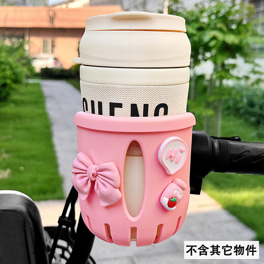 TLXT universal bicycle water bottle holder motorcycle water cup holder cute cartoon storage electric vehicle milk tea holder bicycle cup holder powder large powder knot milk powder hi cup holder