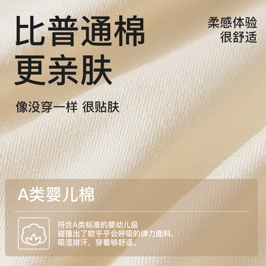 
Urban Beauty [Class A Baby Cotton] Women's Underwear Women's Full Pure Cotton 10A Antibacterial Extended Crotch Mid-waisted Strip Breathable Briefs