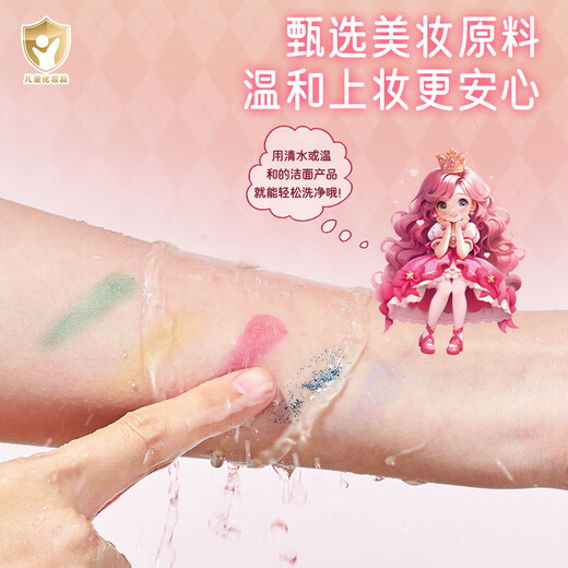 奥智嘉（AoZhiJia）儿童化妆品玩具彩妆套装口红6-12岁女孩公主化妆六一儿童节礼物 【手提盒】小香风美妆手提包