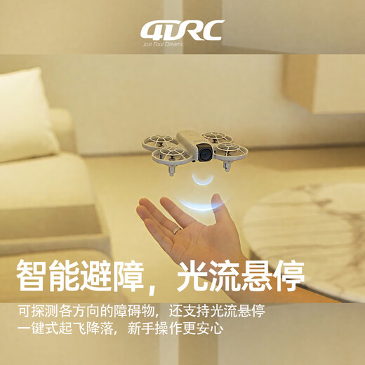 4DRC non-DJI mini handheld entry-level high-definition aerial photography remote control drone, one-button take-off and landing, intelligent obstacle avoidance, four-axis hovering, long endurance, children's boy toy airplane model