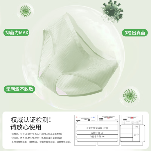 Yalu [esterilización sin lavado] ropa interior de mujeres para mujeres Xinjiang algodón antibacteriano de cuatro estaciones a gran tamaño de la esterilización de las niñas de las niñas de la cintura media sin combinación de lavado-6 piezas L recomendó 95-120 Jin [Jin iguala 0.5 kg]