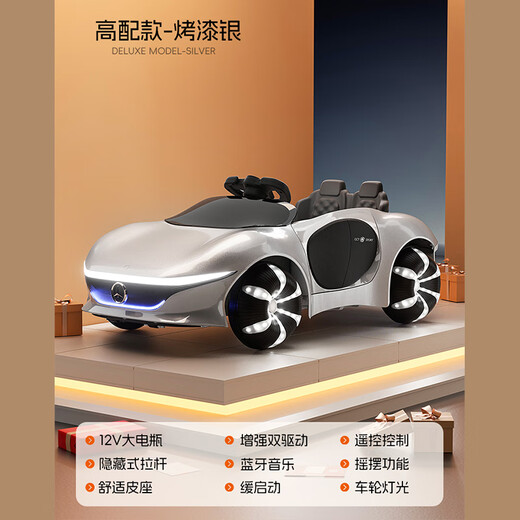 Annadiva2025 new children's electric car four-wheeled children's electric car sports car remote control car baby toy car can seat people high configuration piano paint silver + dual drive + remote control