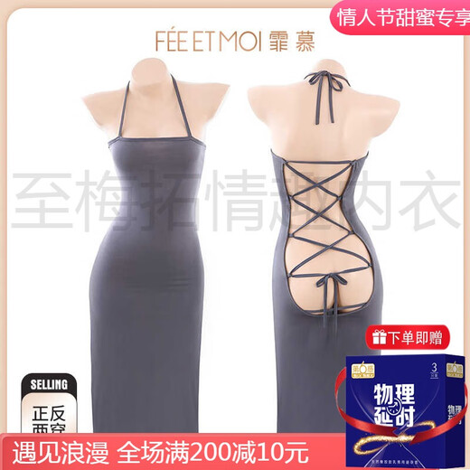 Sangle de préservatifs Fei Mufeng et deux portant des pyjamas Sous-vêtements sexy séduisant jupe longue jupe lourde Taste Femmes 6624 Tempérament gris [robe + t-trousseurs] + 6538 Sweater Grey Top One Taille [poids suggéré 80-120 Jin [Jin est égal à 0,5 kg]]]