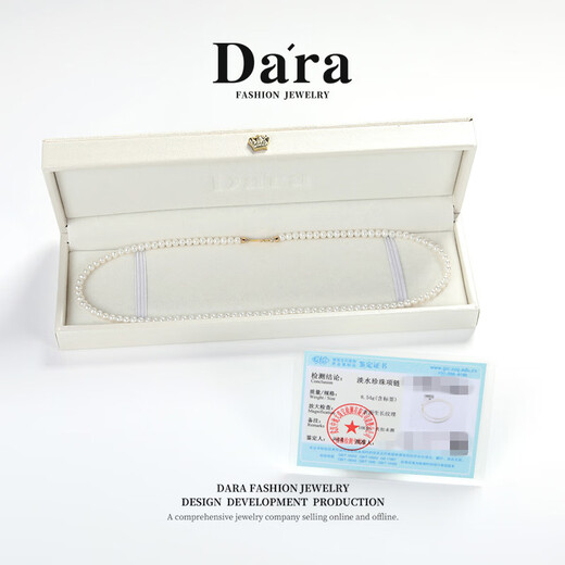 Dara 18K gold freshwater pearl necklace 3-4mm extremely bright light entry necklace for women, versatile birthday gift, practical gift giving