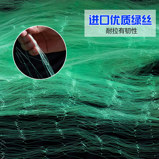 Deep reservoir fishing net plastic large floating three-layer sunken net imported green wire 6 meters 8 meters high silver carp, bighead carp and carp net wire mesh 3 meters high 3 fingers 100 meters three-layer sunken net plastic floating net