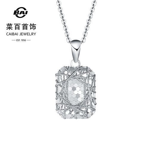 Cai Bai Jewelry Platinum Pendant Pt950 Pendant Fashion Sparkling Square Dove Egg Platinum Necklace for Women Gift Price BJ Platinum Pendant (excluding chain) Approximately 2.02g