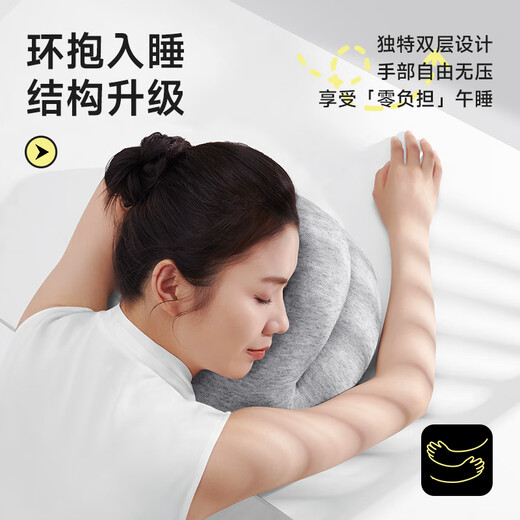 Silaiyi nap pillow, nap pillow, office nap artifact, neck protector, prone sleeping pillow, u-shaped sleeping pillow for adults