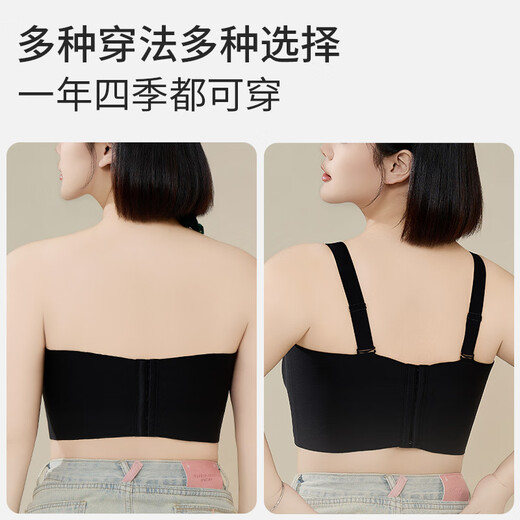 Noquna Invisible Strapless Underwear Women's Summer Seamless Thin Large Breast Showing Small Tube Top Large Size Fat MM Bra Flesh Color 3XL